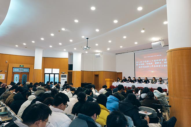 ������ѧԺ��չ��ѧ���桢�ؽ��ɡ�����Ϊ�������󡱽���������μ���ѧϰ